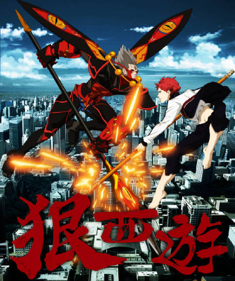 Ngoan T&acirc;y Du (2016)