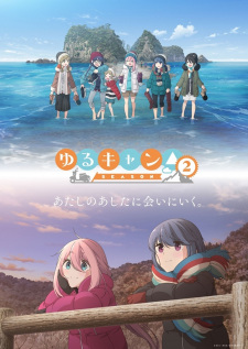 Yuru Campl 2nd Season, Yurukyan