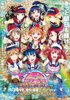 The School Idol Movie Over the Rainbow