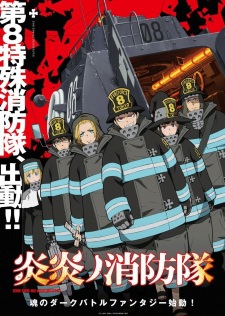 Fire Force, Fire Brigade of Flames