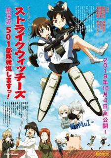 Strike Witches: 501 Movie