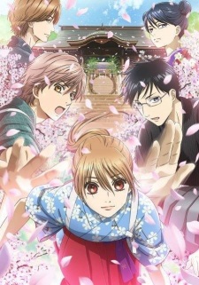 Chihayafull Season 3