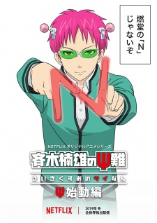 The Disastrous Life of Saiki K. Restart Arc