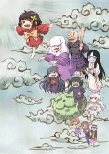 The House Spirit Tatami-chan, Tatami-chan the Guest Room Spirit