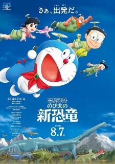 Doraemon: Nobita v&agrave; những bạn khủng long mới