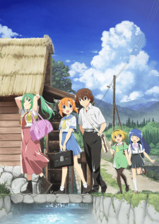 Higurashi: When They Cry - New