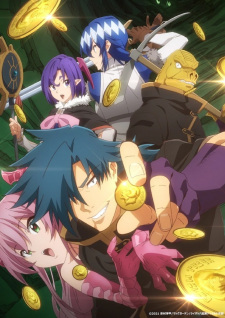 The Dungeon of Black Company