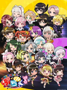 Pucchimiku D4DJ Petit Mix