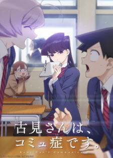 Komi Can't Communicate, Komi-san wa, Communication Shougai desu., Komi kh&ocirc;ng thể giao tiếp