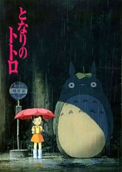 My Neighbor Totoro (1988)