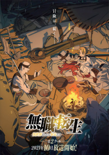 Mushoku Tensei: Jobless Reincarnation Part 2, Thất nghiệp chuyển sinh Part 2