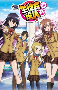 Seitokai Yakuindomo 2 | Seitokai Yakuindomo S2 | SYD*