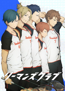 Salaryman&rsquo;s Club