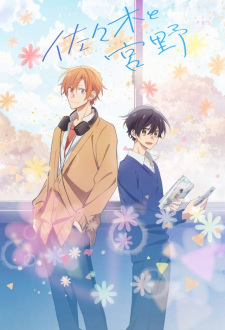 Sasaki and Miyano, Sasamiya