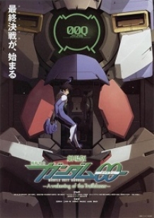 Mobile Suit Gundam: Char's Counterattack, Kidou Senshi Gundam: Gyakushuu no Char