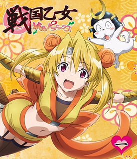 Battle Girls: Time Paradox [BluRay Disc]