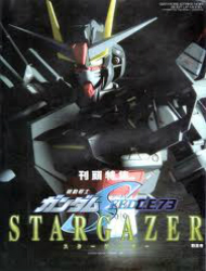 Mobile Suit Gundam Stagazer