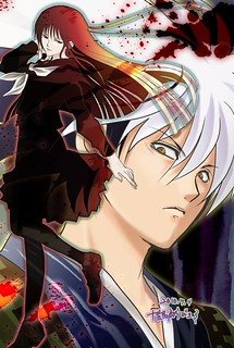 Nura: Rise of the Yokai Clan, Bách Quỷ Dạ Hành Phần 1