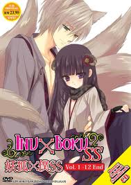 Inu X Boku Secret Service