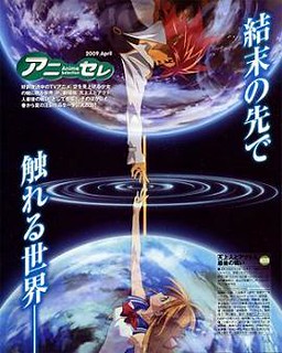 The World Reflected in the Eyes of a Girl Looking Up at the Heavens