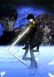 X - the Movie | X 1999