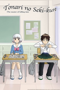 Tonari no Seki-kun OAD