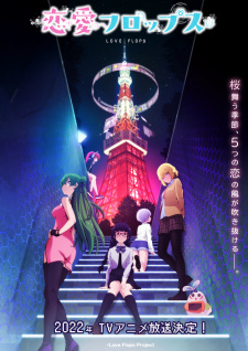 &Aacute;i T&igrave;nh Flops, Love Flops