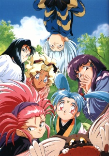 Tenchi Universe!