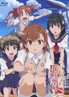 A Certain Scientific Railgun S Specials | Toaru Kagaku no Railgun MMR III | Motto Marutto Railgun III