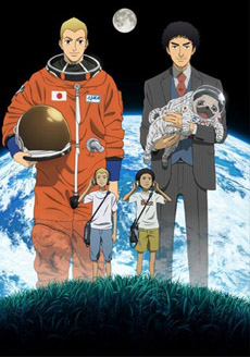 Space Brothers | Uchu Kyodai