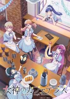 Goddess Café Terrace