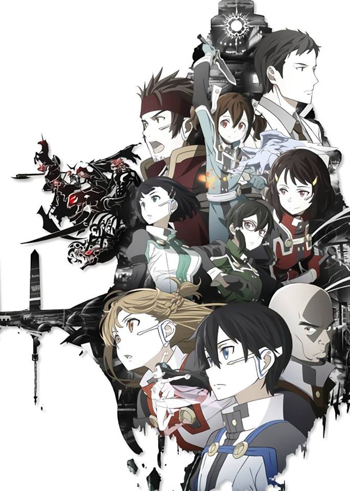 Sword Art Online Movie, Ranh giới hư ảo