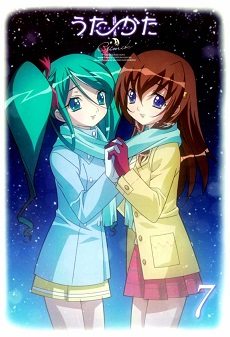 Poem Fragment | Uta-Kata | Uta~Kata | Utakata | One~Song | Poem~Piece