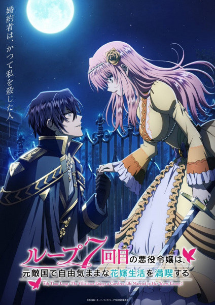 Vòng lặp thứ 7 | 7th Time Loop: The Villainess Enjoys a Carefree Life Married to Her Worst Enemy!