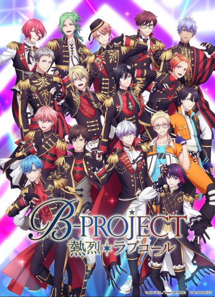 B-Project 3rd Season | B-PROJECT ～熱烈＊ラブコール～