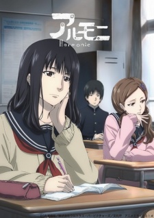 Giai điệu h&ograve;a &acirc;m | Wakate Animator Ikusei Project | 2014 Young Animator Training Project | Anime Mirai 2014