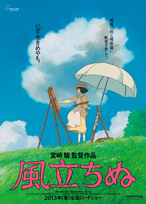 Nổi Gi&oacute; [BD] | The Wind Rises [BD]