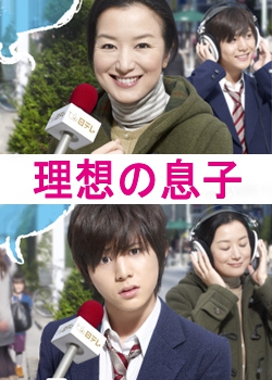 Đứa Con Ho&agrave;n Hảo | Nam Sinh Si&ecirc;u Quậy | Ideal Son | Perfect Son