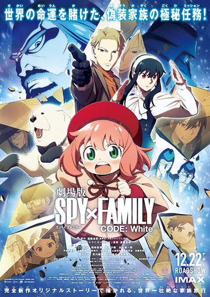 Spy x Family Movie: Code: White