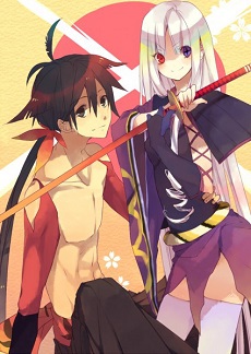 Katanagatari