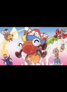 Doraemon Short Films 1998: Đại chiến thuật c&ocirc;n tr&ugrave;ng