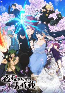 Gia Tộc Điệp Vi&ecirc;n Yozakura, Mission: Yozakura Family