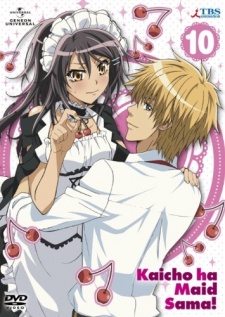 Maid-Sama! It's an extra! | Kaicho wa Maid-sama! Special | Kaicho wa Maidsama! Special | Kaichou wa Meido Sama Special | Class President is a Maid! Special