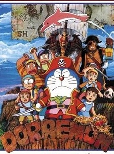 Doraemon: Nobita du h&agrave;nh biển phương Nam | Doraemon: Nobita no Nankai Dai Bouken | Doraemon: Nobita's South Sea Adventure