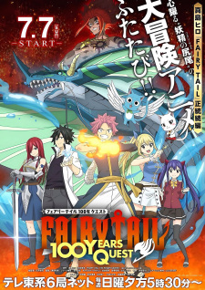Hội đuôi tiên : Nhiệm vụ 100 năm , Fairy Tail: 100-nen Quest