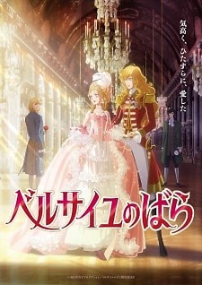 Hoa hồng Versailles | The Rose of Versailles (Movie)