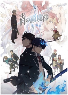 Ao no Exorcist: Yuki no Hate-hen, Blue Exorcist: Beyond the Snow Saga