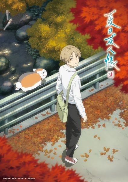 Natsume Yuujinchou Season 7 | Natsume`s Book of Friends Seven | 夏目友人帳 漆 | Natsume`s Book of Friends Season 7