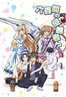 Cuộc x&acirc;m lăng Rokujouma!? | Invaders of the Rokujyouma?! | Rokujoma no Shinryakusha!? | Rokujyoma no Shinryakusha!? [Bluray]