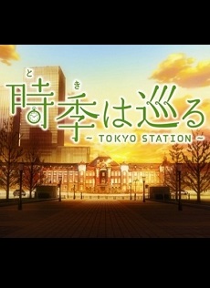 Vượt Qua Thời Gian | Passage of Time: Tokyo Station